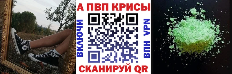 Alpha PVP мука Шиханы
