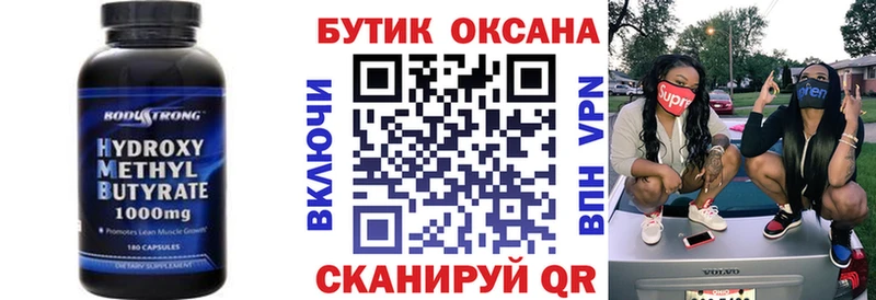 магазин продажи наркотиков  Шиханы  БУТИРАТ буратино 
