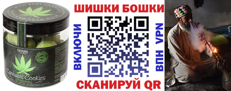 Еда ТГК марихуана  где продают наркотики  Шиханы 