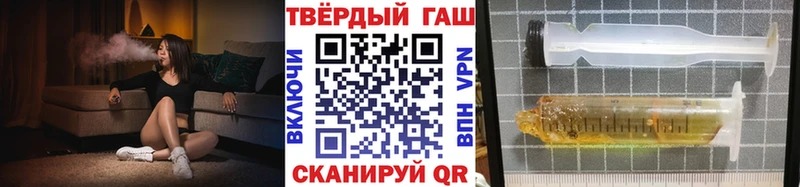 ГАШИШ Изолятор  Шиханы 