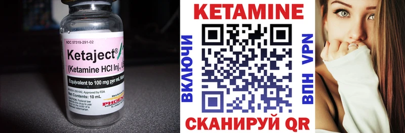цена   Шиханы  Кетамин ketamine 