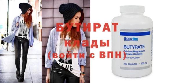 прущие крисы Балабаново