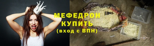 прущие крисы Балабаново