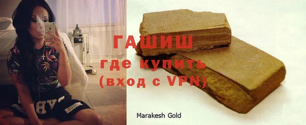 гидра Семёнов