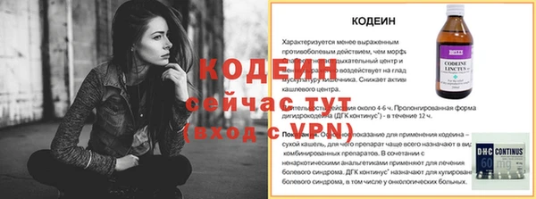 прущие крисы Балабаново