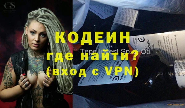 кокс Балахна