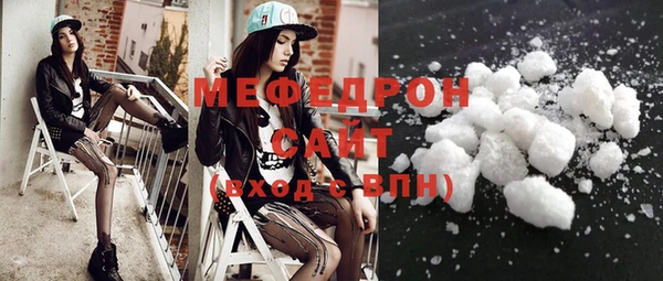 мефедрон мука Баксан