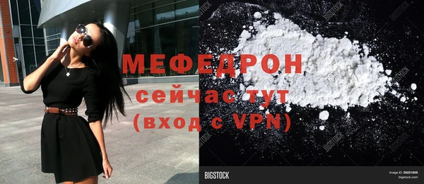 мефедрон мука Баксан