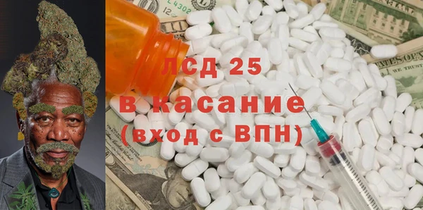 прущие крисы Балабаново
