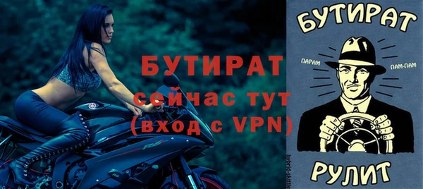 прущие крисы Балабаново