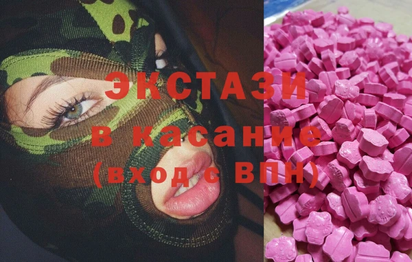 прущие крисы Балабаново