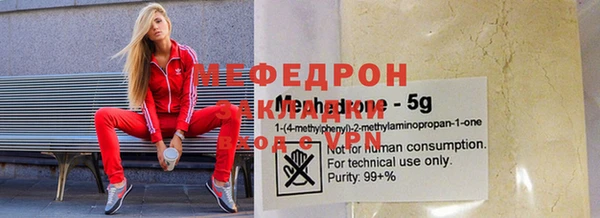 прущие крисы Балабаново