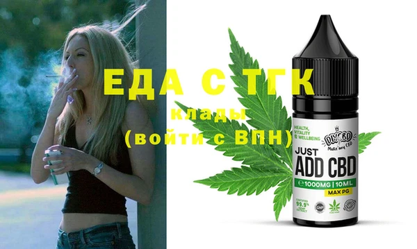 прущие крисы Балабаново