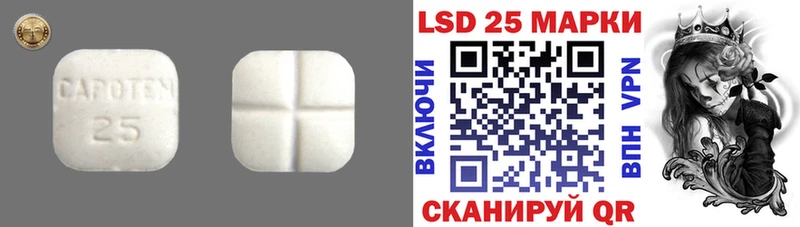 Лсд 25 экстази кислота  Шиханы 