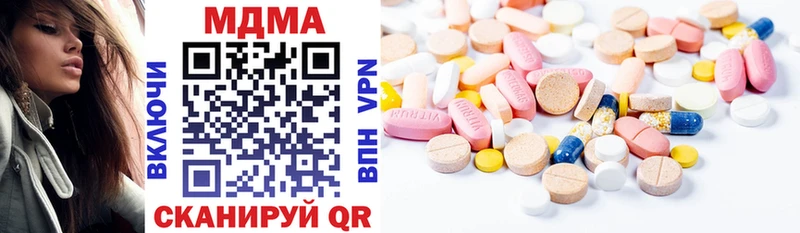 МДМА VHQ  Шиханы 