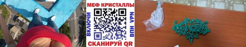 KRAKEN   Шиханы  Мефедрон mephedrone 