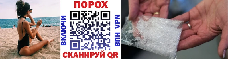 OMG tor  Шиханы  Метамфетамин витя 