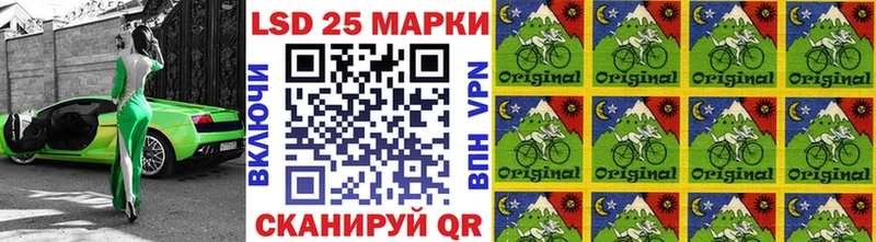 Марки NBOMe 1500мкг  Шиханы 